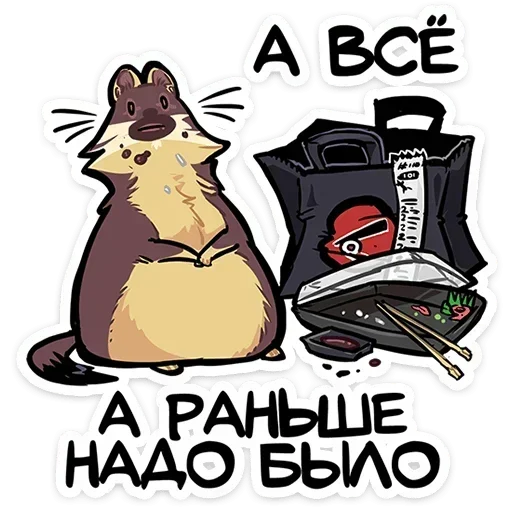 🍱 Стикер «Куна» для Telegram