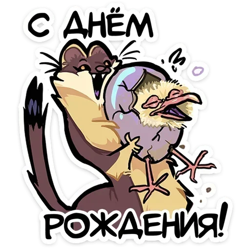 🤪 Стикер «Куна» для Telegram