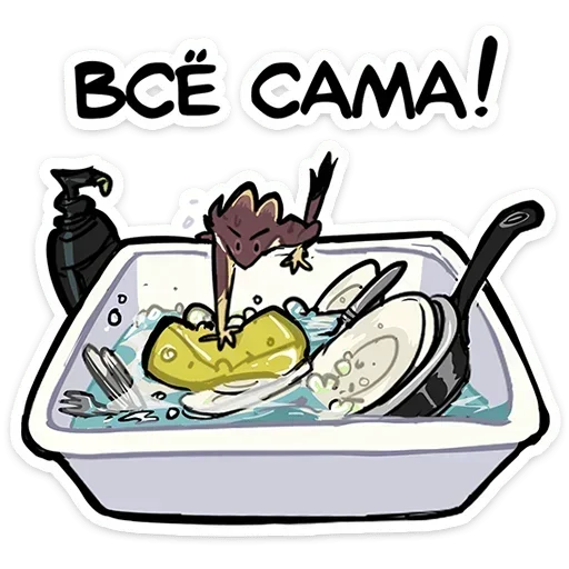 🍽 Стикер «Куна» для Telegram