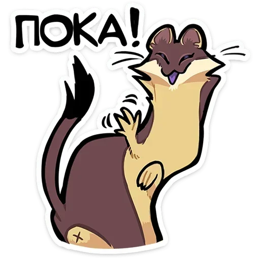 👋 Стикер «Куна» для Telegram
