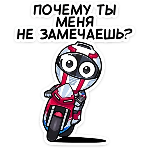 🥲 Стикер «Лайто» для Telegram