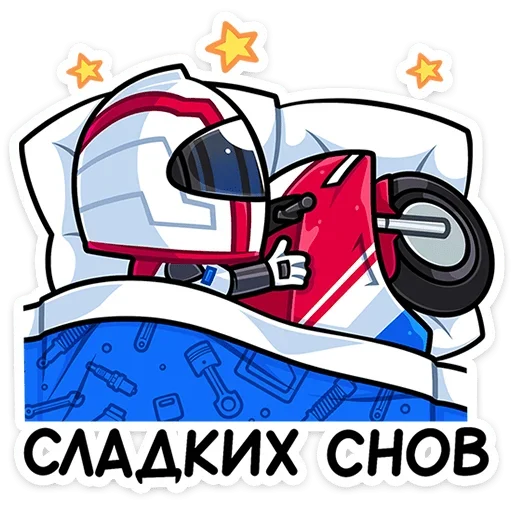 😴 Стикер «Лайто» для Telegram