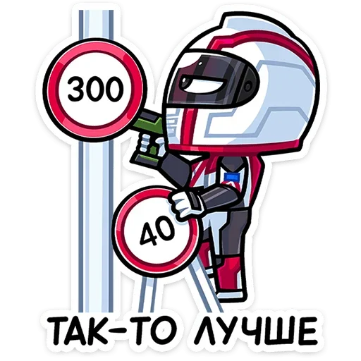🪧 Стикер «Лайто» для Telegram