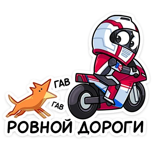 🐶 Стикер «Лайто» для Telegram