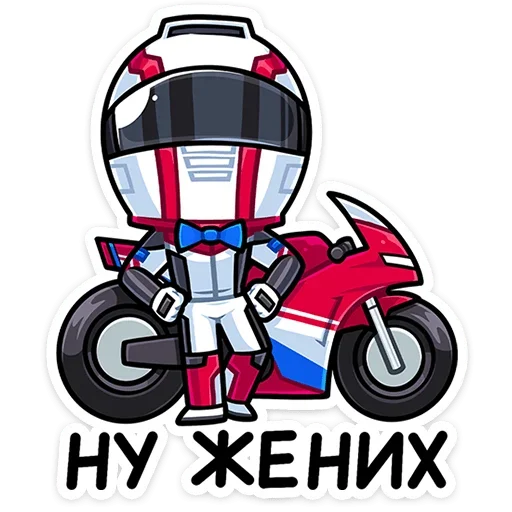 😎 Стикер «Лайто» для Telegram