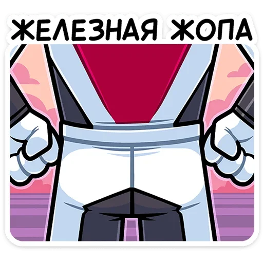 🍑 Стикер «Лайто» для Telegram
