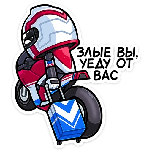 😒 Стикер «Лайто» для Telegram