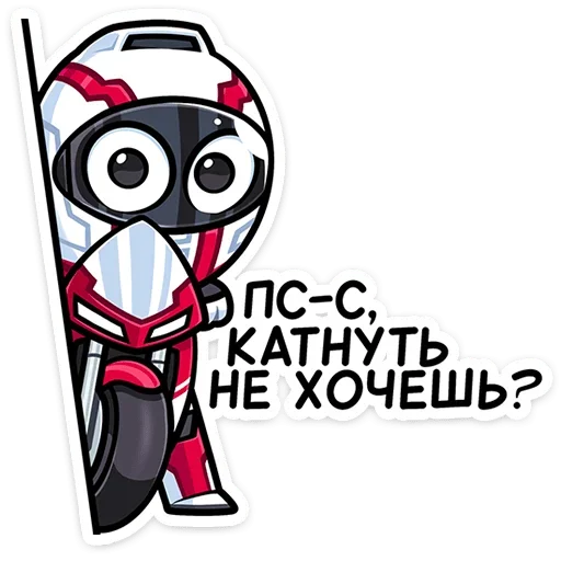 👀 Стикер «Лайто» для Telegram