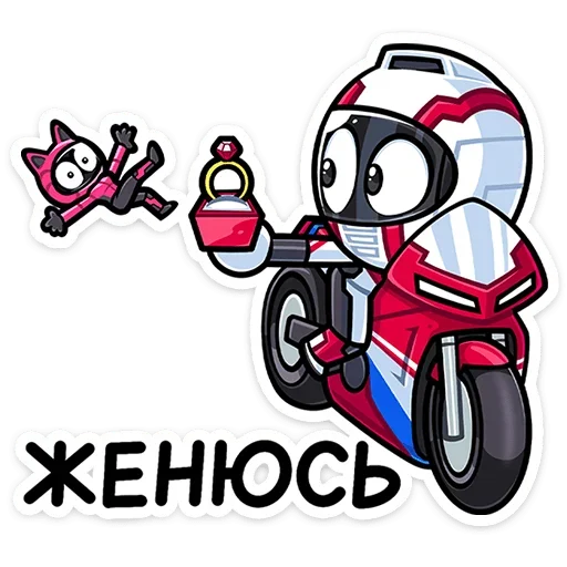 💍 Стикер «Лайто» для Telegram