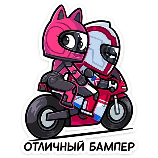 😏 Стикер «Лайто» для Telegram