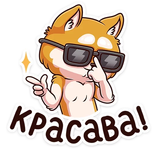 😎 Стикер «Летто» для Telegram