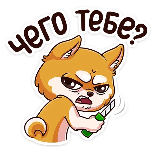 🔪 Стикер «Летто» для Telegram