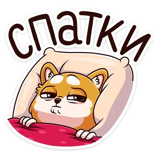 😴 Стикер «Летто» для Telegram