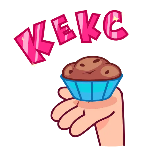 🧁 Стикер «Крошка Черри» для Telegram