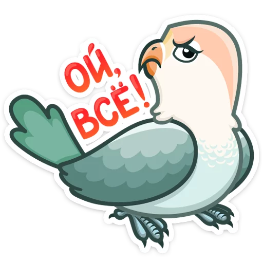 😠 Стикер «Неразлучники» для Telegram