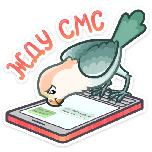 💌 Стикер «Неразлучники» для Telegram