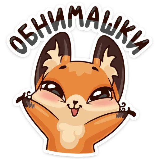 ☺️ Стикер «Luna» для Telegram