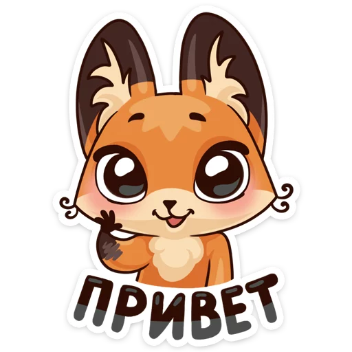 😊 Стикер «Luna» для Telegram