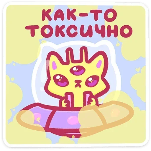 🫤 Стикер «Лелик» для Telegram