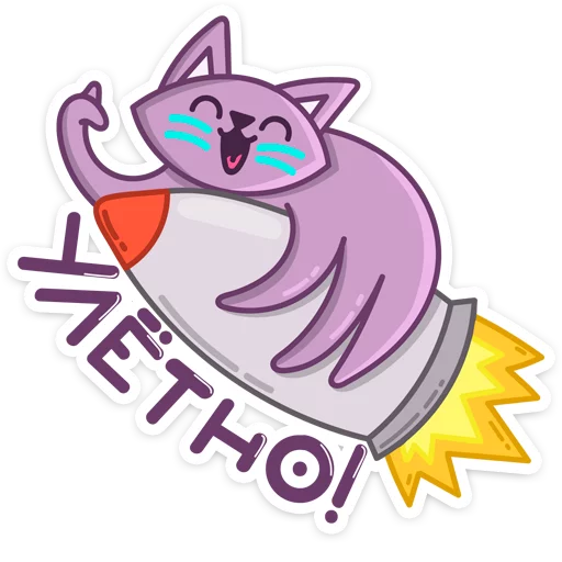 🚀 Стикер «Марс» для Telegram