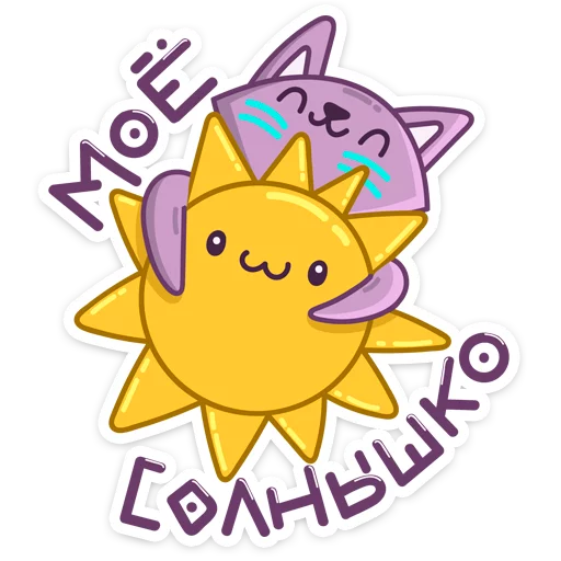 ☀️ Стикер «Марс» для Telegram