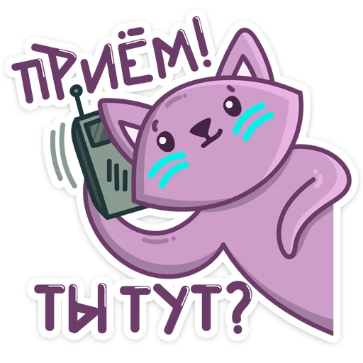 📱 Стикер «Марс» для Telegram