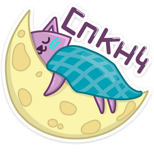 😴 Стикер «Марс» для Telegram
