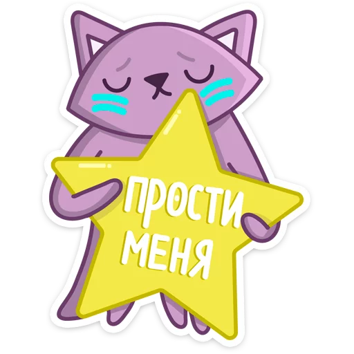 😢 Стикер «Марс» для Telegram