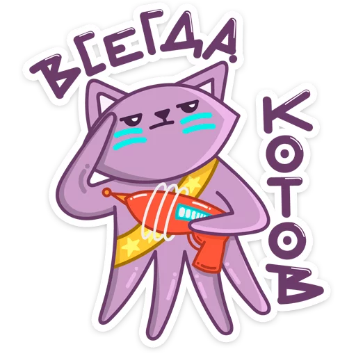 👿 Стикер «Марс» для Telegram