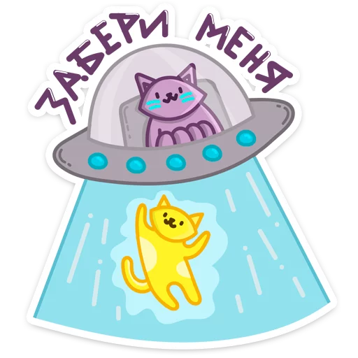 💑 Стикер «Марс» для Telegram