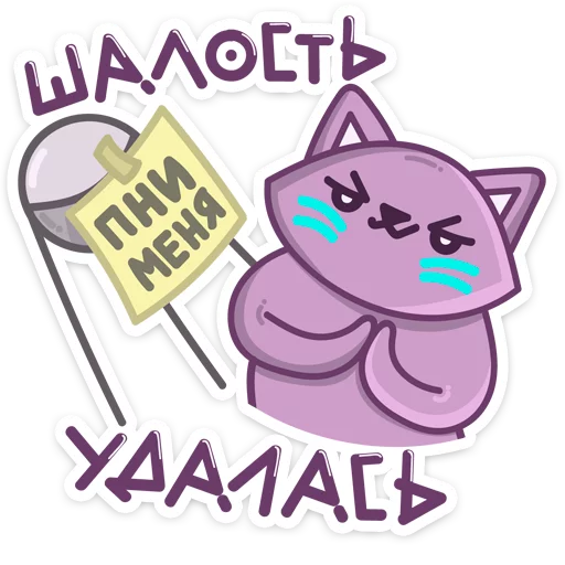 😏 Стикер «Марс» для Telegram