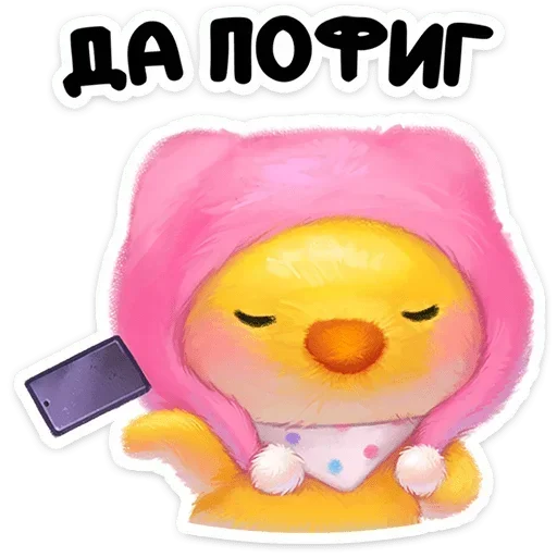 🥱 Стикер «Масюся» для Telegram