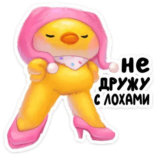 😏 Стикер «Масюся» для Telegram