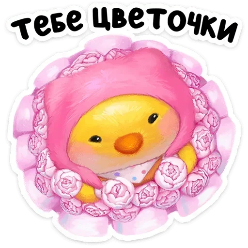 🥰 Стикер «Масюся» для Telegram