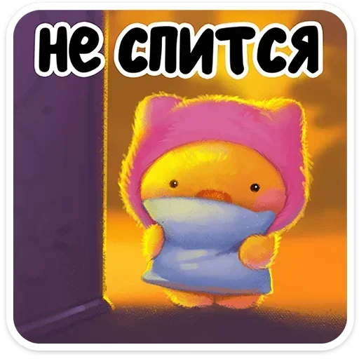 😶 Стикер «Масюся» для Telegram