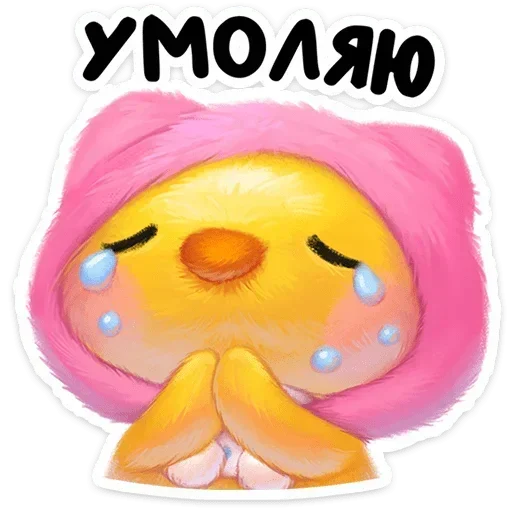 🙏 Стикер «Масюся» для Telegram