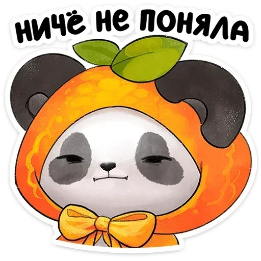 😑 Стикер «Мей мей» для Telegram
