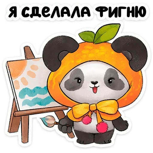 👩‍🎨 Стикер «Мей мей» для Telegram