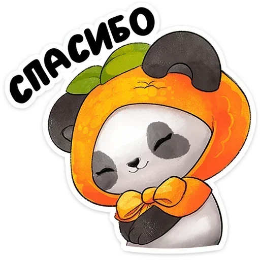 🙏 Стикер «Мей мей» для Telegram