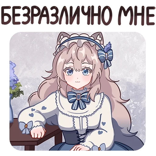 😶 Стикер «Мяути» для Telegram