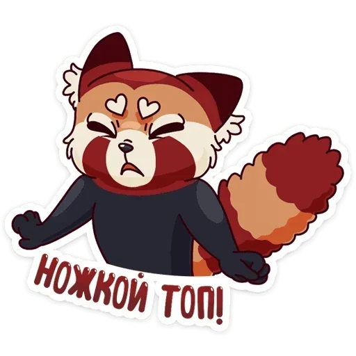 😒 Стикер «Мику» для Telegram