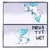 🫣 Эмодзи «minto» для Telegram