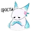 👉 Эмодзи «minto» для Telegram