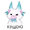 🥯 Эмодзи «minto» для Telegram