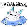😥 Эмодзи «minto» для Telegram