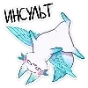 😵 Эмодзи «minto» для Telegram