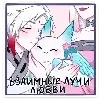🤗 Эмодзи «minto» для Telegram