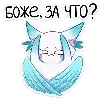 🫣 Эмодзи «minto» для Telegram