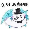 🏴󠁧󠁢󠁥󠁮󠁧󠁿 Эмодзи «minto» для Telegram