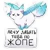 🫱 Эмодзи «minto» для Telegram